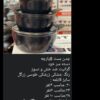 لوازم خانگی