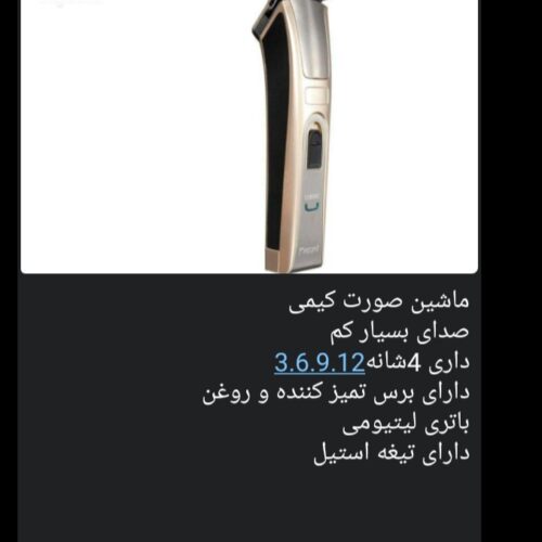 لوازم خانگی