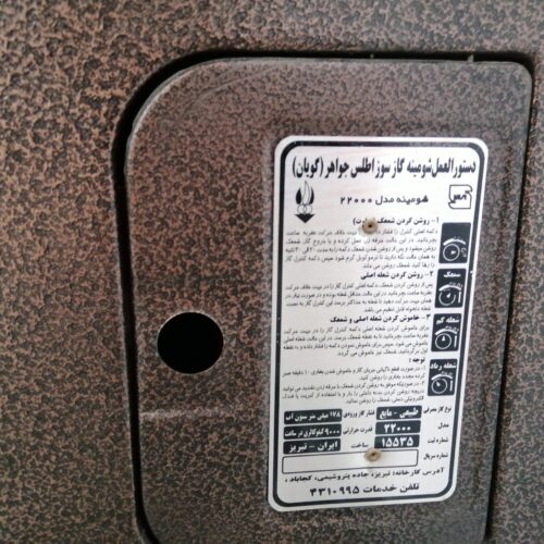 فرش 12 متری لاکی