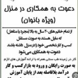 طب سنتی