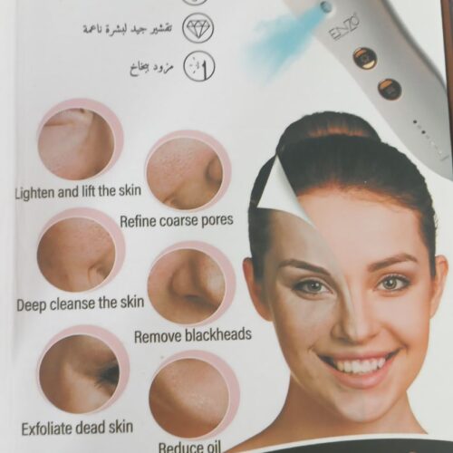 دستگاه پاک سازی صورتENZO
