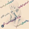 جذب دو بازاریاب حرفه ای و فعال خانم