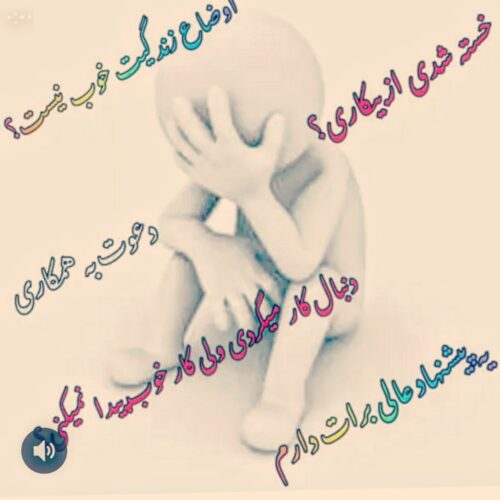 جذب دو بازاریاب حرفه ای و فعال خانم