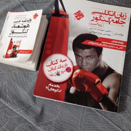 کتاب رایگان