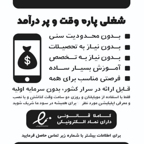فروشنده محصولات بهداشت