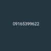 خاور 608 مدل 59