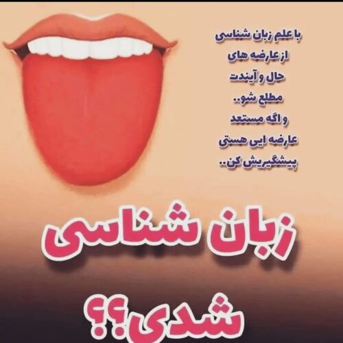 شغل پاره وقت ویژه بانوان