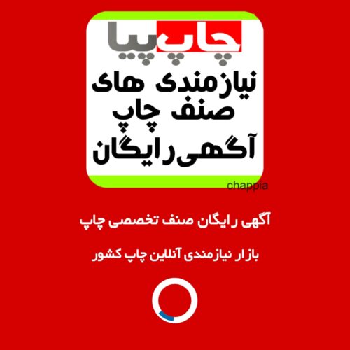 ادمین وردپرس کار