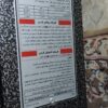 بخاری ابسال 463 دیواری ، زمینی در حد نو