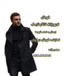 فروش تجهیزات تانکر برند نارمک