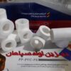 دیزین لوله سپاهان
