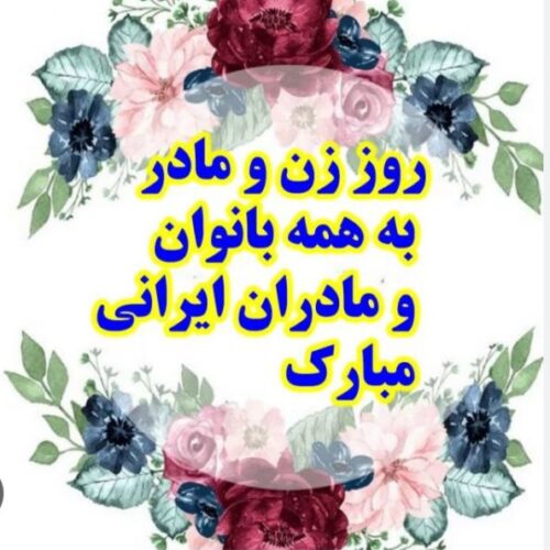 پرستاری ازیه خانم66ساله