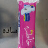 نوار بهداشتی خاطره