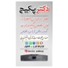 تعمیرات انواع پکیج و رادیاتور های برند ایرانی و خارجی