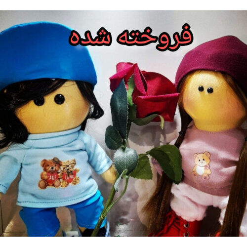 عروسک روسی پارچه ای