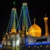 تور زیارتی مشهد مقدس قم و جمکران در عید امسال