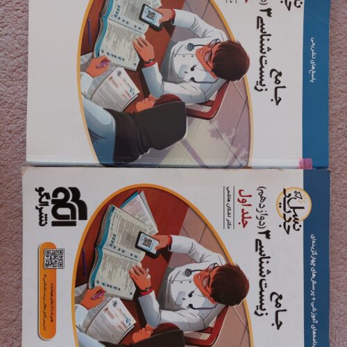 کتاب های سفید کنکوری ، از پایه دهم تا دوازدهم با نصف قیمت روی جلد