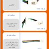 تولید کننده تمامی سوکت ها و نمونه های موجود در بازار