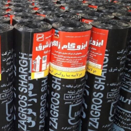 نمایندگی انواع ایزوگام دلیجان و آسفالت و..