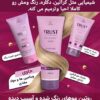 مراقبت پوست