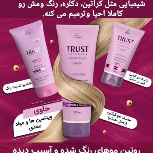 مراقبت پوست