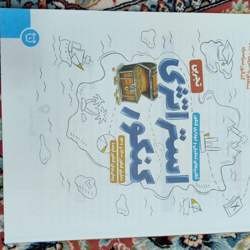کنکوریوم مهروماه تجربی پرو مکس