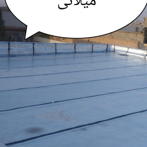 نصب و فروش ایزوگام ارزانترین قیمت