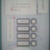 لوله بازکنی اصفهان بدون تعطیلی باچند شعبه فعال