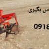 تراکتور