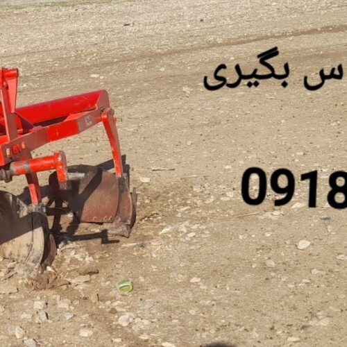 تراکتور