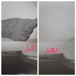 لکه گیری گچ‌گچکاری گچ کار