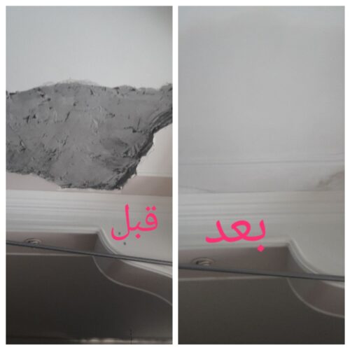 لکه گیری گچ‌گچکاری گچ کار