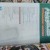 کنکوریوم مهروماه تجربی پرو مکس