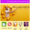 ساخت نرم افزار اندروید