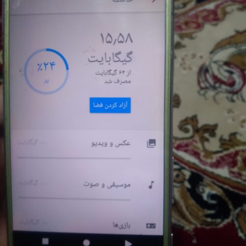 سونی اکسپریا