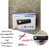 حراج ضبطsherwood