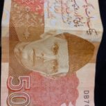 روپیه پاکستان