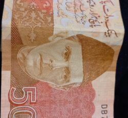 روپیه پاکستان