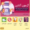 ساخت نرم افزار اندروید