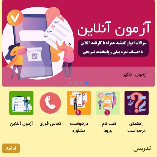 ساخت نرم افزار اندروید