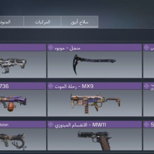 اکانت کالاف