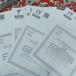 کنکوریوم مهروماه تجربی پرو مکس