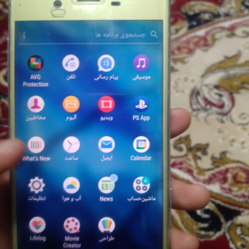 سونی اکسپریا