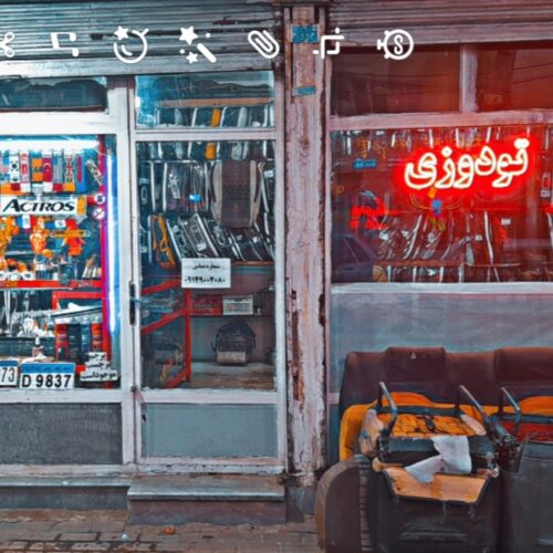 روکش ماشین