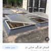 طلق نورگیر سایه بان
