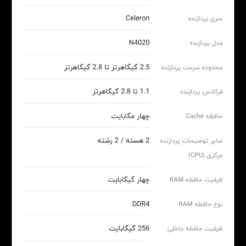 لپ تاپ ایسوس Asus e410m اکبند