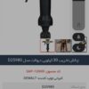 بتن کن چکش تخریب 30کیلویی