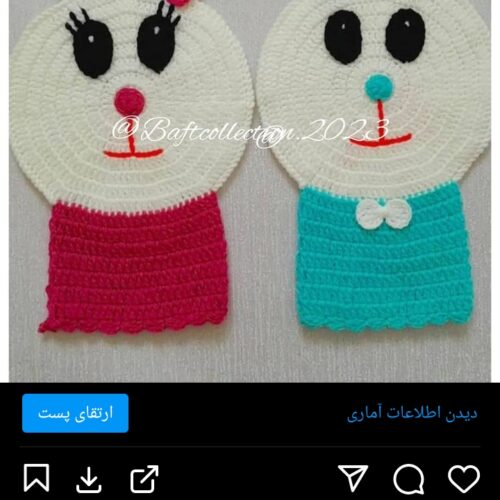 لیف های ست