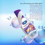 شامپو بدون سولفات