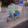 وسپا ایتالیا200cc